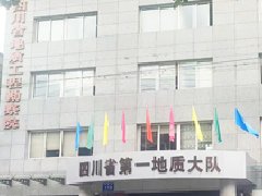 <b>四川省地質(zhì)工程勘察院巴中某ROV檢測項(xiàng)目</b>