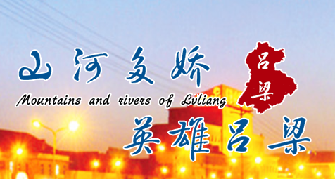 <b>我司為呂梁市生態(tài)環(huán)境保護(hù)綜合行政執(zhí)法隊(duì)提供28套輔助執(zhí)法裝備</b>