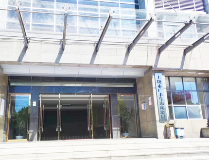 <b>上饒市廣豐生態(tài)環(huán)境局SL-GPR無線探地雷達(dá)（暗管探測儀）交付完成</b>