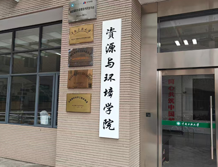 <b>中南民族大學(xué)雙體無人船項目</b>