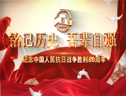 <b>武漢世隆科技組織全員觀(guān)看抗戰(zhàn)勝利80周年大閱兵</b>