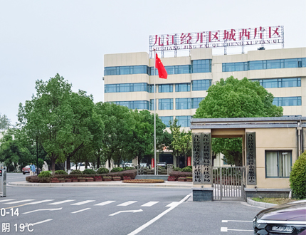 <b>科技賦能治水！武漢世隆科技完成九江經(jīng)濟(jì)技術(shù)開發(fā)區(qū)入河排污口規(guī)范化建設(shè)項(xiàng)</b>