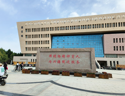 <b>新疆塔里木大學(xué)園林與林學(xué)學(xué)院項(xiàng)目</b>