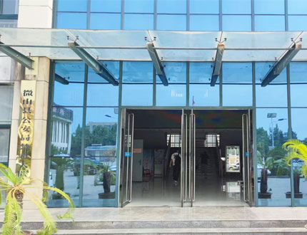 <b>微山縣公安局某刑偵項(xiàng)目</b>