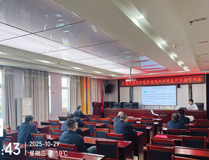 <b>上饒市德興生態(tài)環(huán)境局項目</b>