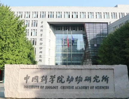 <b>SL-120無人測量順利交付中科院動物研究所 助力生態(tài)科研智能化升級</b>