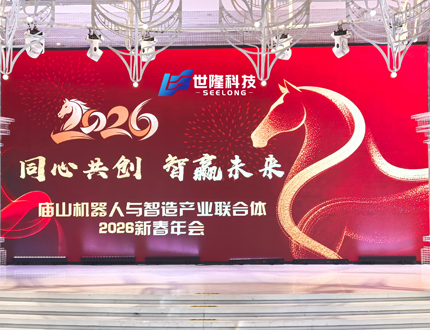 <b>以牌會(huì)友聚同心 以宴迎春?jiǎn)⑿鲁獭缆】萍?026“南派大清香-黃鶴樓”杯摜蛋</b>