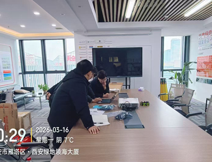 <strong>嘉程智維科技（陜西）有限公司</strong>